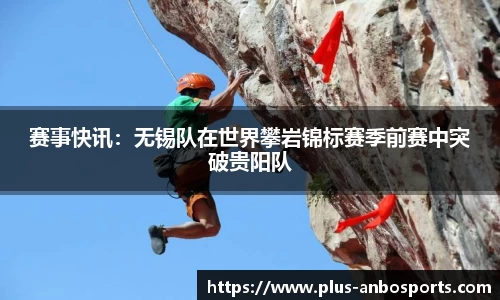 安博体育官网