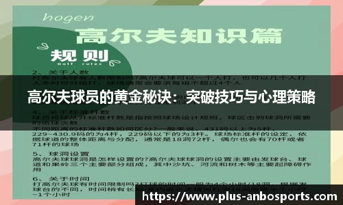 安博体育平台
