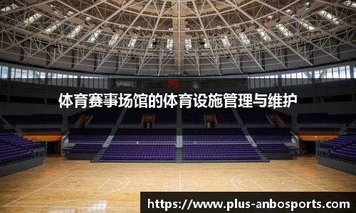 安博体育官方网站