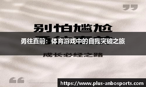 安博体育平台