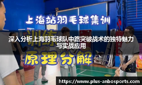安博体育官网