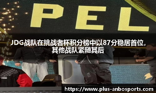 安博体育官网
