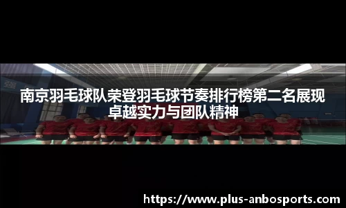 安博体育官网